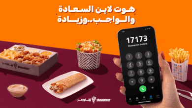 Photo of منيو شاورمر 2025 وارقام التوصيل اخر تحديث