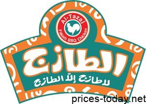 Photo of اسعار منيو الطازج 2025 واهم الفروع ورقم التوصيل