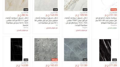 Photo of اسعار سيراميك كليوباترا لعام 2025 اخر تحديث