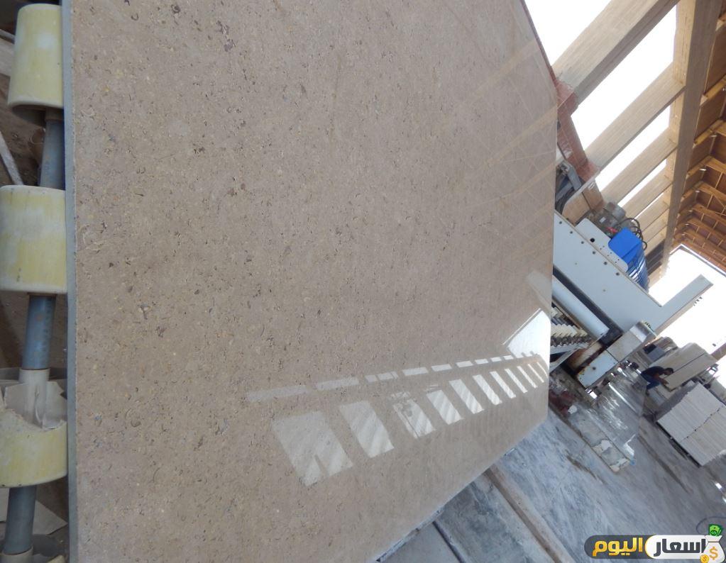 اسعار رخام تريستا 