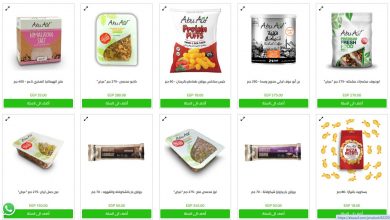 Photo of منيو ابو عوف 2025 وعناوين الفروع وأرقام التوصيل