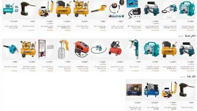 Photo of اسعار كمبروسر هواء بمختلف أنواعه 2025