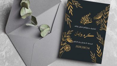 Photo of اسعار كروت الافراح فى مصر اليوم