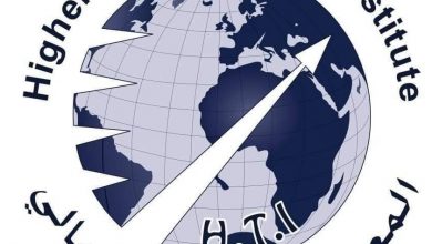 Photo of تنسيق معهد العاشر من رمضان 2025-2025 من الموقع الرسمي