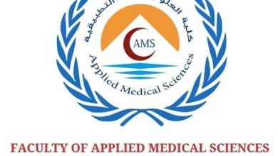 Photo of مصاريف كلية العلوم الطبية التطبيقية جامعة 6 أكتوبر 2025 -2025
