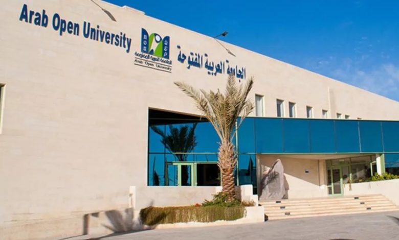 رسوم الجامعة العربية المفتوحة بجدة