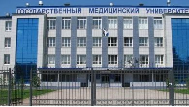 Photo of مصاريف جامعة سمارا الطبية 2025