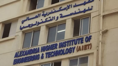 Photo of مصاريف معهد الإسكندرية العالي للهندسة والتكنولوجيا بسموحه 2024 -2025 من الموقع الرسمى والأوراق المطلوبة