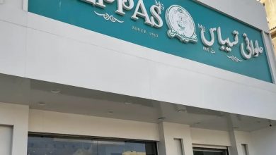 Photo of منيو واسعار تسيباس 2025 وأهم الفروع