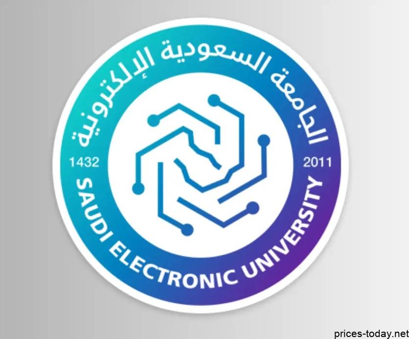 رسوم الجامعة السعودية الالكترونية 