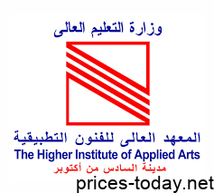 Photo of تنسيق المعهد العالي للفنون التطبيقية 2024