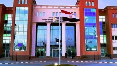 Photo of مصاريف كلية تكنولوجيا الصناعة والطاقة 2025 اخر تحديث