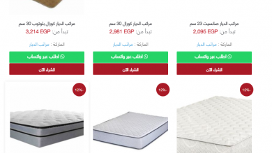 Photo of اسعار المراتب الاسفنج المضغوط فى مصر 2025