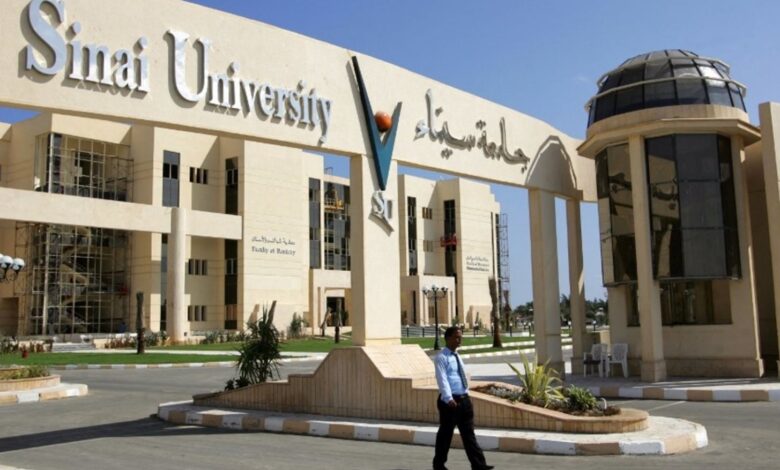 مصاريف جامعة سيناء