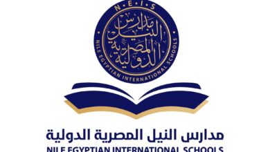 Photo of مصاريف مدارس النيل المصرية 2025-2025 وشروط القبول