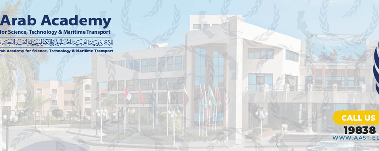 مصاريف الاكاديمية البحرية