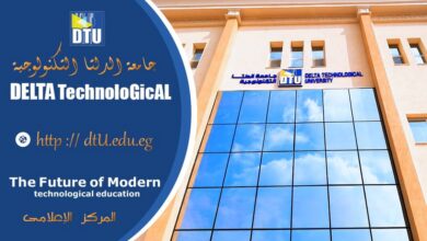 Photo of مصاريف وتنسيق جامعة الدلتا التكنولوجية 2025 – 2026 والأوراق المطلوبة للقبول