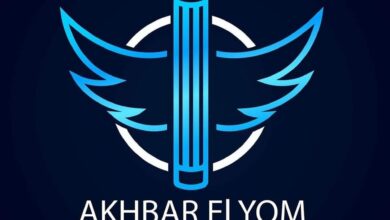 Photo of مصاريف وتنسيق اكاديمية اخبار اليوم 2025