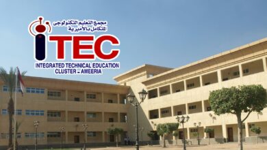 Photo of تنسيق المجمع التكنولوجي المتكامل بالأميرية 2025