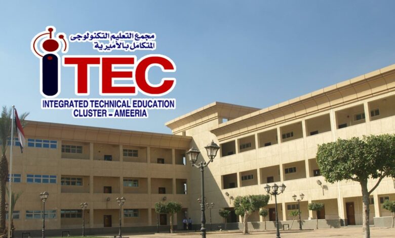 تنسيق المجمع التكنولوجي المتكامل بالأميرية