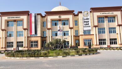 Photo of تنسيق ومصاريف جامعة أسيوط الأهلية وشروط القبول والأوراق المطلوبة 2025 -2026