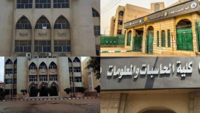 Photo of مصاريف كليه حاسبات ومعلومات خاص 2025-2026