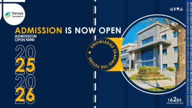 Photo of مصاريف وتنسيق جامعة دراية 2025 اخر تحديث