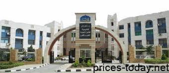 Photo of مصاريف اكاديمية القاهرة الجديدة 2025 -2025 أخر تحديث
