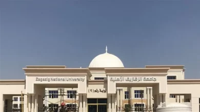 Photo of مصاريف وتنسيق جامعة الزقازيق الاهلية للعام الجديد 2024-2025