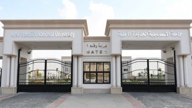 Photo of تخفيض مصروفات الجامعات الأهلية 2024