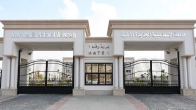 Photo of تخفيض مصروفات الجامعات الأهلية 2025