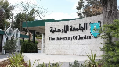 Photo of اسعار الموازي في الجامعة الأردنية 2024