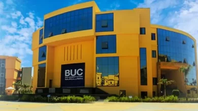 Photo of مصاريف وتنسيق جامعة بدر BUC الخاصة 2024 -2025