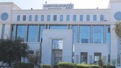 Photo of المعاهد العليا للهندسة المعتمدة من نقابة المهندسين 2025