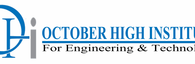 مصاريف معهد أكتوبر العالي للهندسة والتكنولوجيا 