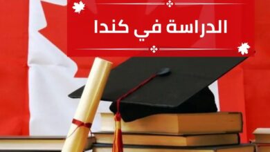 Photo of تكلفة الدراسة في كندا بالريال السعودي 2025