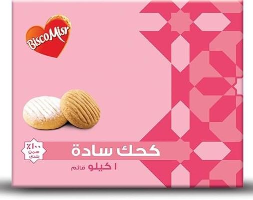 أسعار كحك بسكو مصر