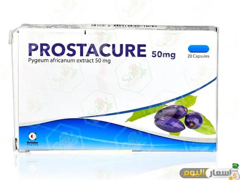 الفرق بين بروستاكيور Prostacure وبروستاكيور بلس Prostacure plus