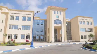 Photo of مصاريف جامعة برج العرب التكنولوجية