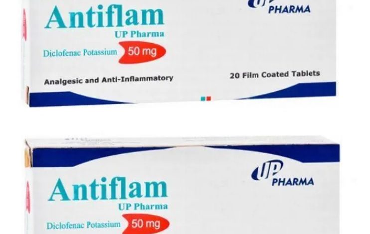 سعر دواء أنتيفلام أقراص antiflam tablets مسكن للآلام ومضاد للروماتيزم