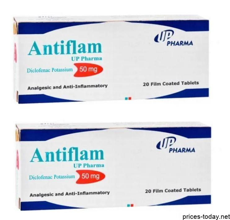 سعر دواء أنتيفلام أقراص antiflam tablets مسكن للآلام ومضاد للروماتيزم