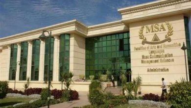 Photo of جامعة نوال الدجوي التنسيق والمصاريف