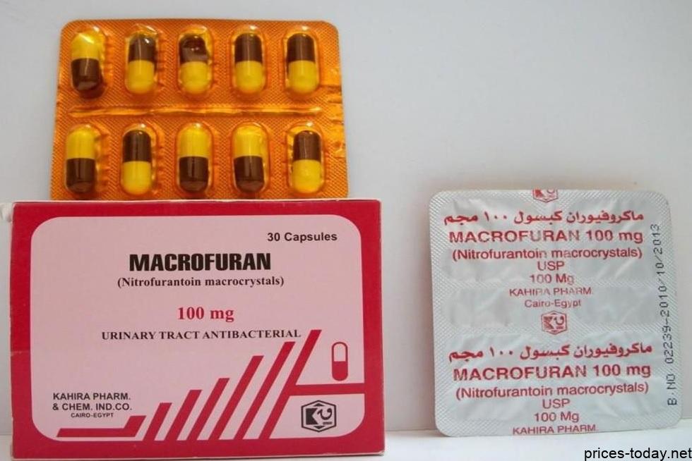 سعر دواء ماكروفيوران كبسولات macrofuran capsules 