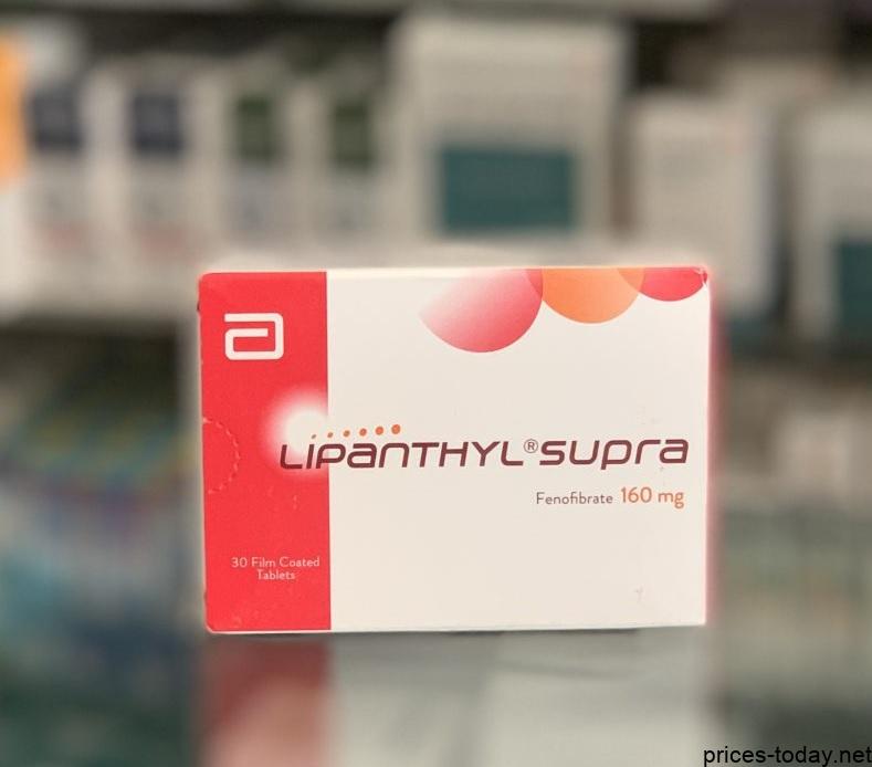 سعر دواء ليبانتيل سوبرا أقراص lipanthyl supra tablets 