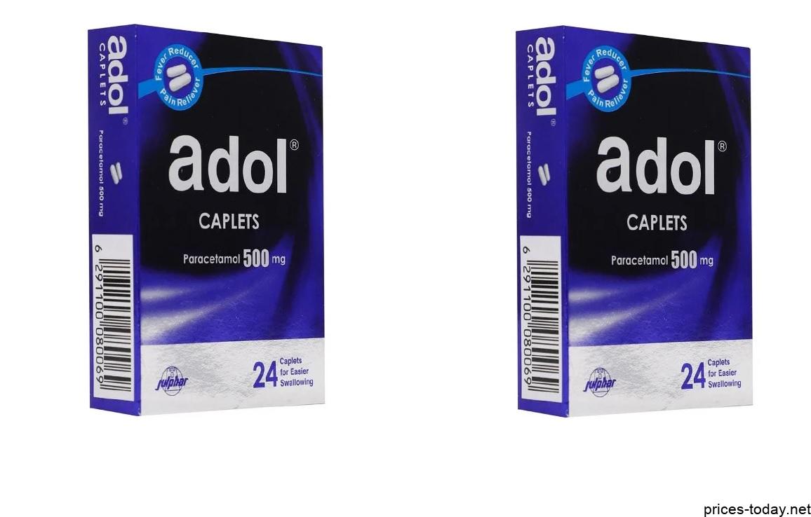 سعر واستخدام دواء أدول أقراص adol tablets مضاد للرشح وأعراض البرد