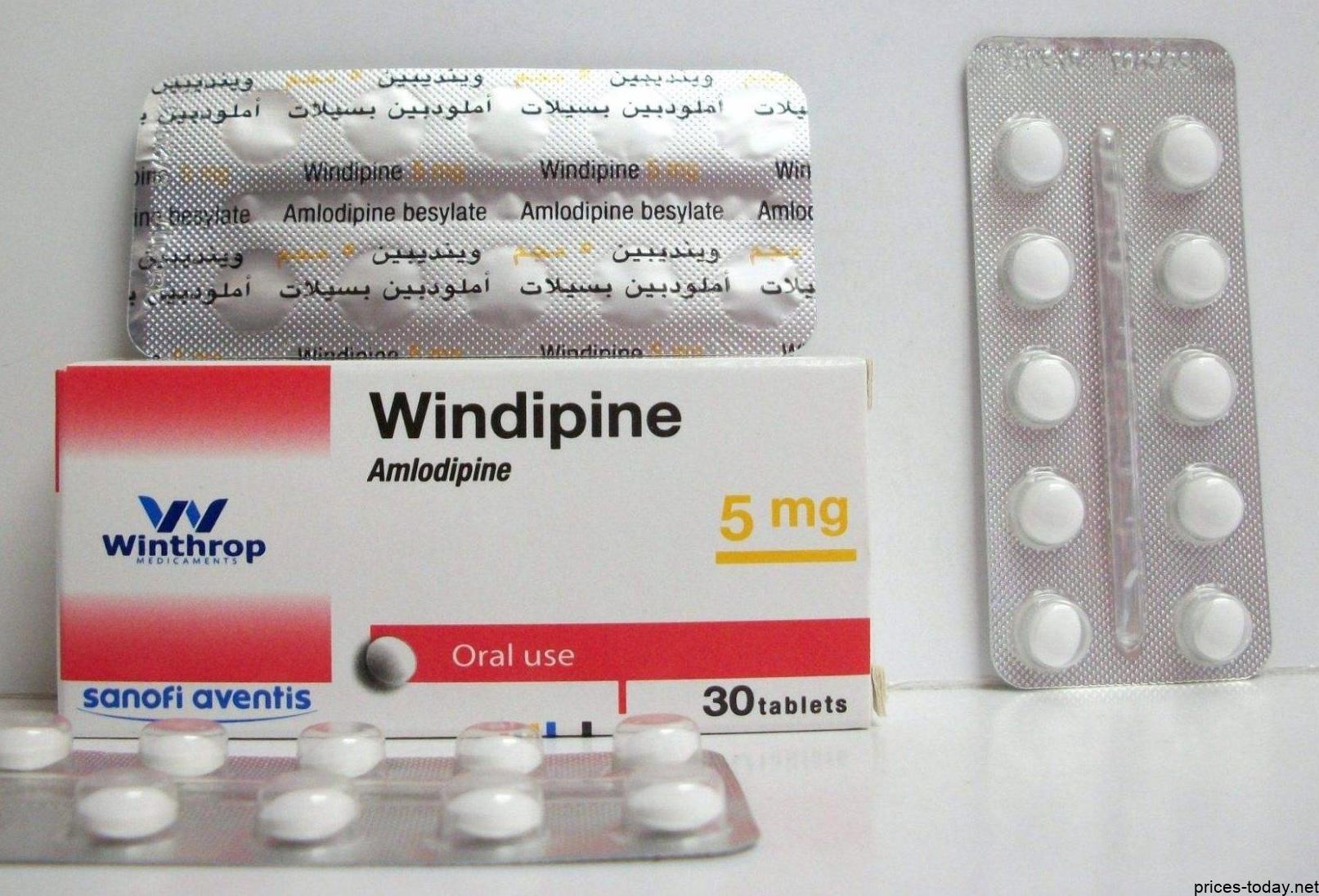 سعر أقراص وينديبين Windipine Tablets لعلاج ضغط الدم المرتفع