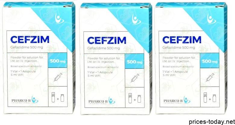 سعر حقن سيفزيم Cefzim Vial المضاد الحيوي واسع المجال