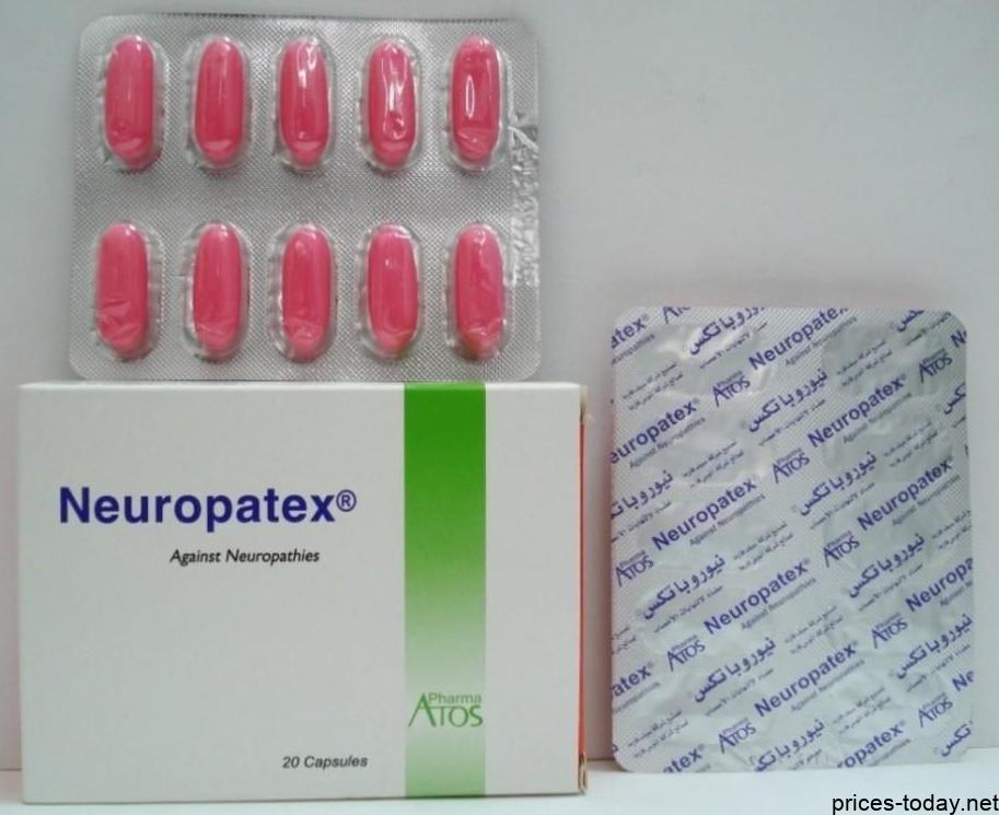 سعر واستعمال دواء نيوروباتكس كبسولات neuropatex capsules لعلاج التهابات الأعصاب