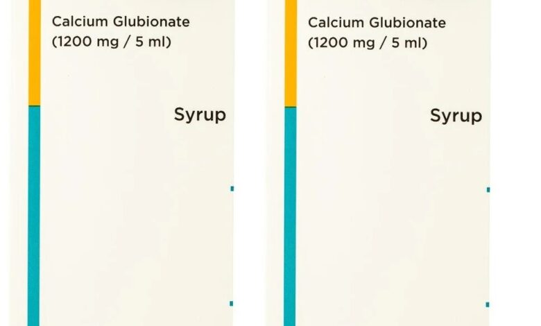 سعر واستعمال دواء هاى كال شراب hi cal syrup