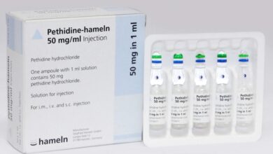 Photo of سعر ودواعى استعمال دواء بيثيدين حقن pethidine injection مسكن للألم للعمليات الجراحية